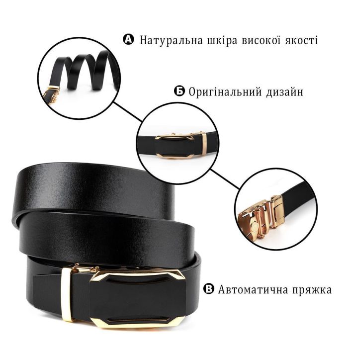 Ремень мужской с золотистой пряжкой Vintage 20258 Черный