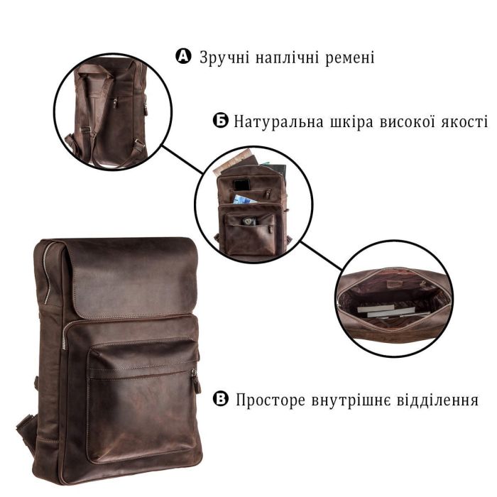 Рюкзак большой в коже Crazy horse Shvigel 15307 Коричневый