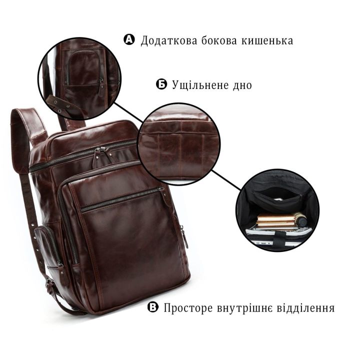 Рюкзак кожаный Vintage 14892 Коричневый