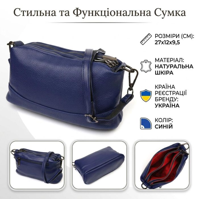 Шикарная сумка на три отделения из натуральной кожи 22137 Vintage Синяя