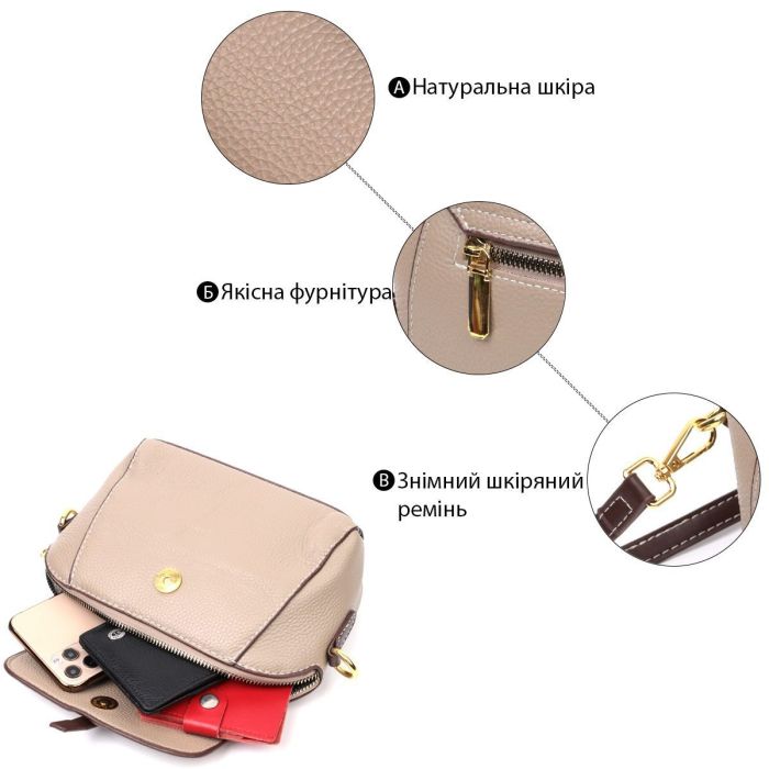 Стильная женская компактная сумка из натуральной кожи Vintage 22267 Бежевая