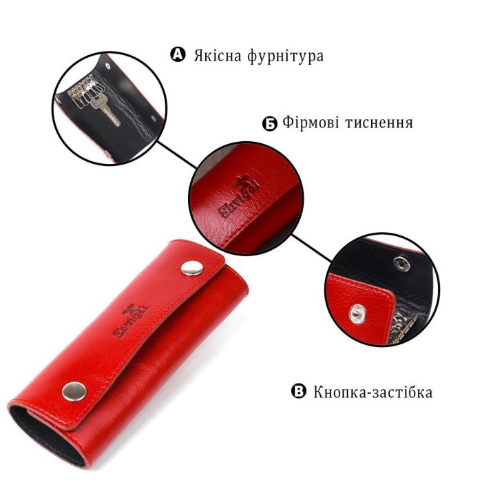 Стильная женская кожаная ключница Shvigel 16530 Красный