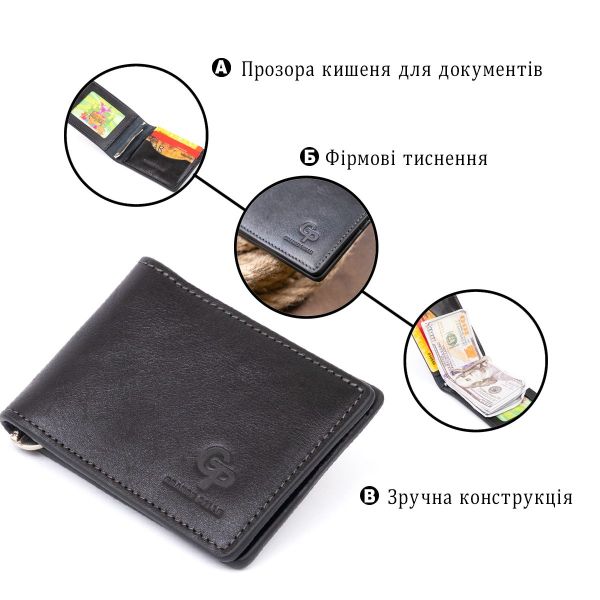 Стильне портмоне з затискачем для грошей без застібки GRANDE PELLE 11295 Чорне