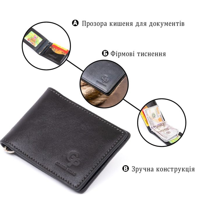 Стильне портмоне з затискачем для грошей без застібки GRANDE PELLE 11295 Чорне