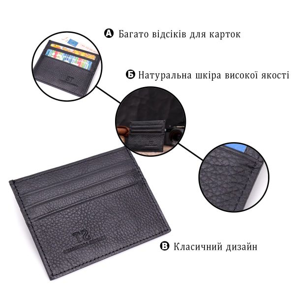 Стильный кард-кейс из натуральной кожи ST Leather 22447 Черный