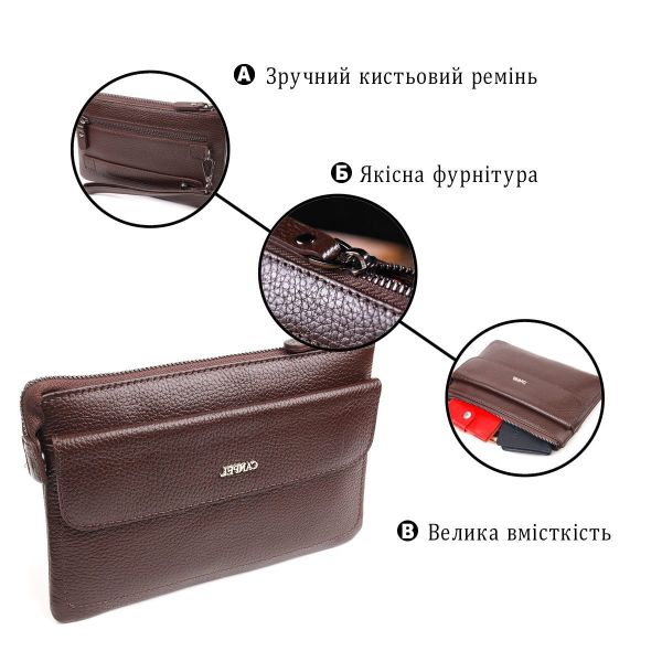 Стильный клатч для мужчин из натуральной кожи CANPELLINI 21548 Коричневый