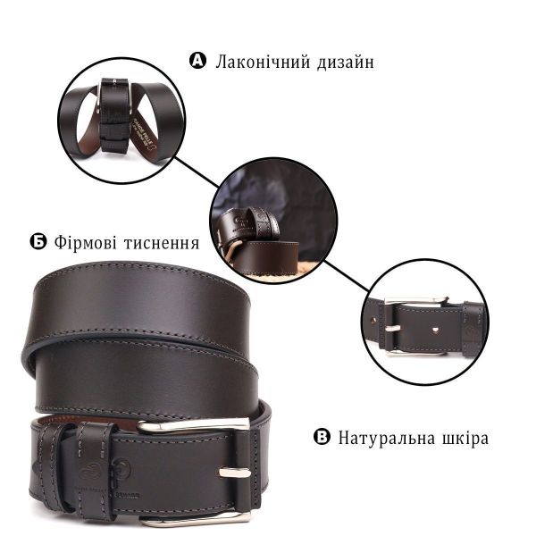 Стильный мужской ремень из натуральной кожи Grande Pelle 21462 Коричневый