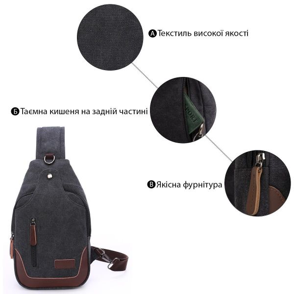 Сумка через плечо текстильная Vintage 20077 Черная