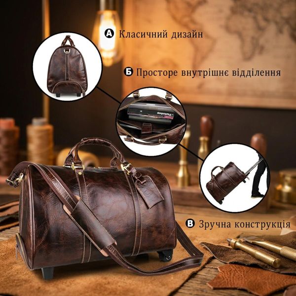 Кожаная дорожная сумка на колесах для путешествий и командировок Vintage 14254 Коричневая