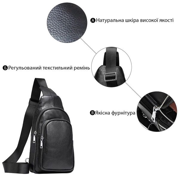 Сумка из зернистой кожи через плечо 20242 Vintage Черная