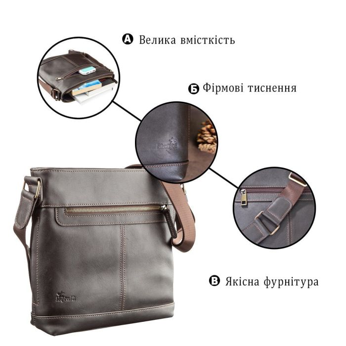 Сумка багатофункціональна чоловіча SHVIGEL 11178 в гладку шкіру Коричнева
