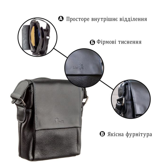 Сумка мужская комбо SHVIGEL 11174 кожаная Черная