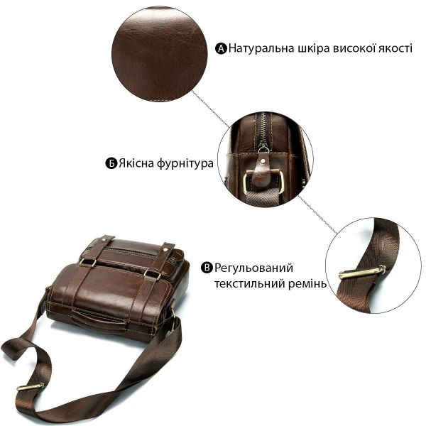 Сумка мужская кожаная Vintage 14841 Коричневая