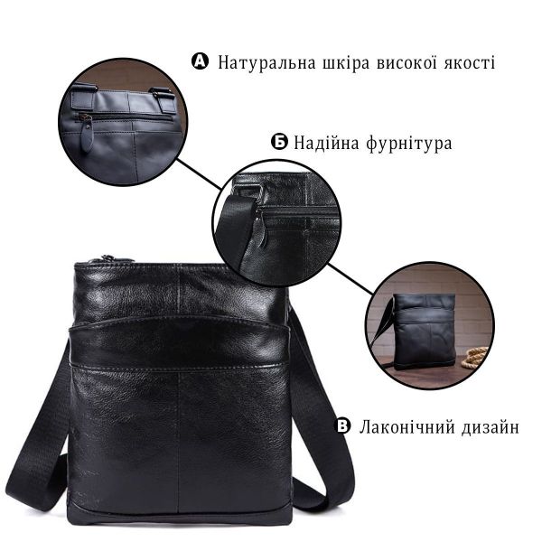 Сумка мужская кожаная Vintage 14850 Черная матовая