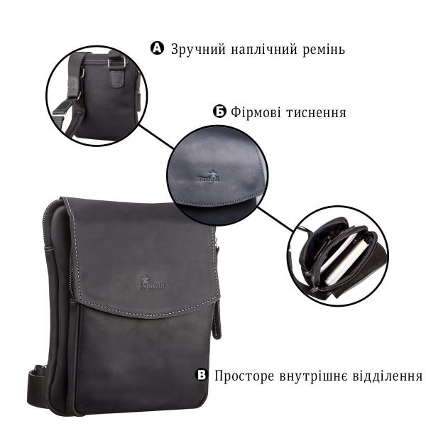 Сумка мужская SHVIGEL 11092 кожаная Черная