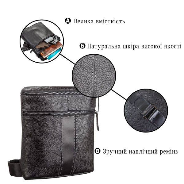 Сумка мужская SHVIGEL 11102 кожаная Черная