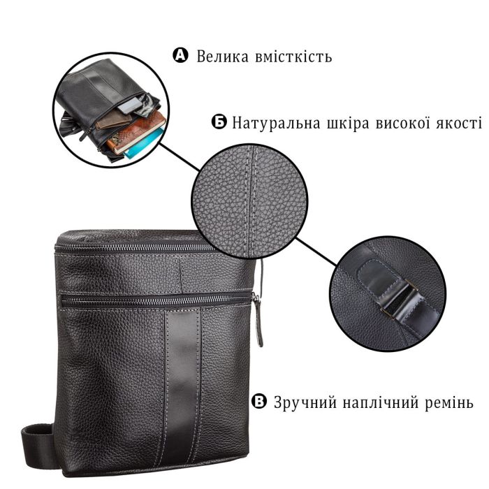 Сумка мужская SHVIGEL 11102 кожаная Черная