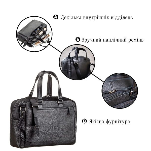 Сумка чоловіча SHVIGEL 11123 шкіряна Чорна