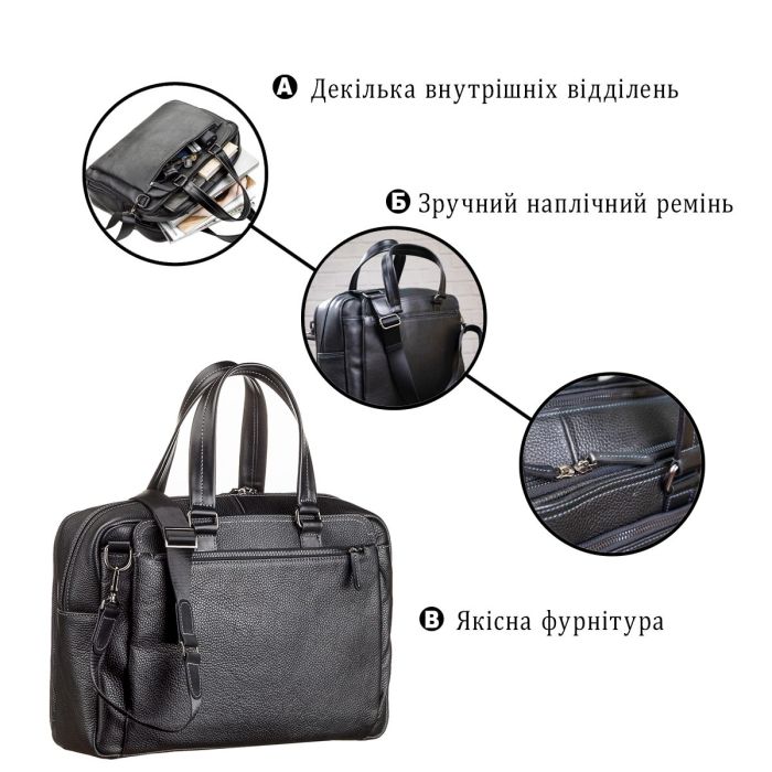 Сумка чоловіча SHVIGEL 11123 шкіряна Чорна