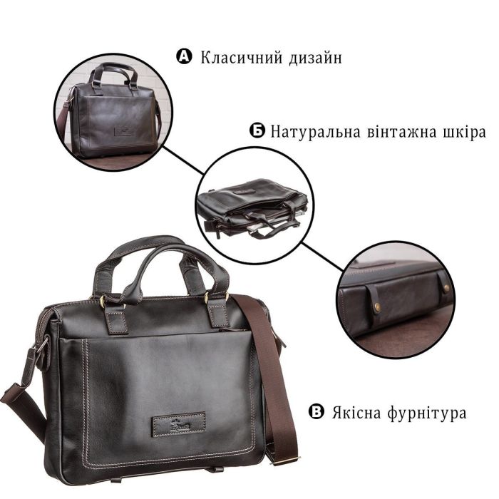 Сумка мужская SHVIGEL 11138 кожаная Коричневая