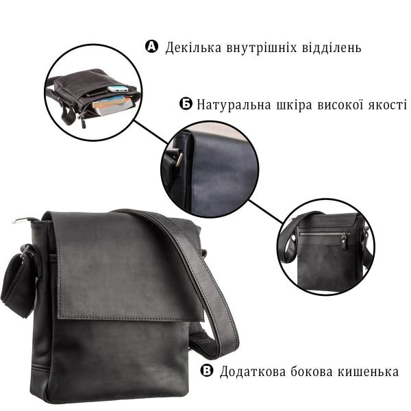 Сумка мужская SHVIGEL 11171 кожаная Черная