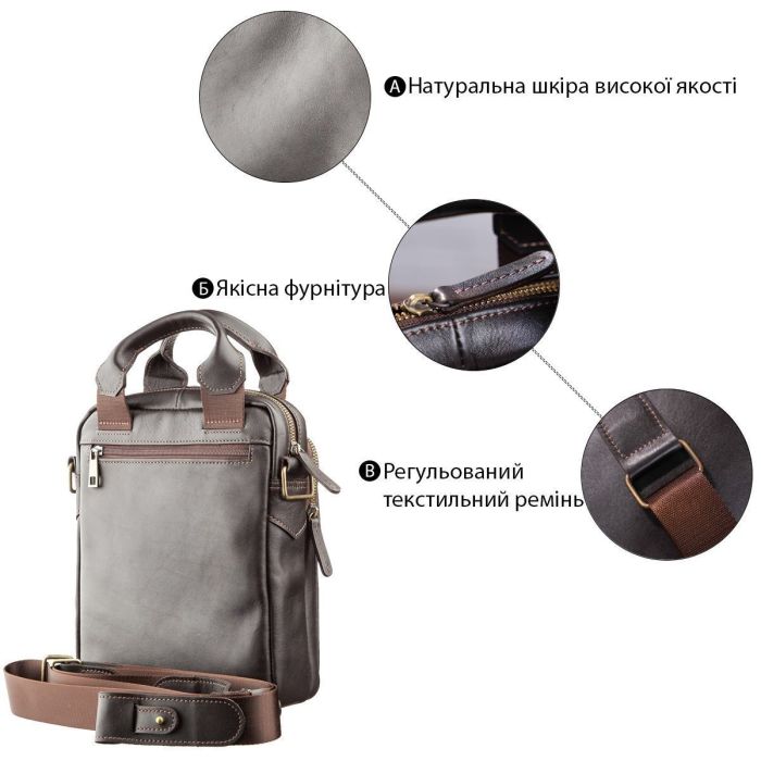 Сумка мужская SHVIGEL 11183 в гладкой коже Коричневая