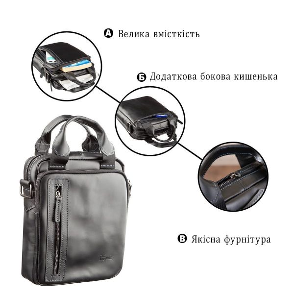 Сумка мужская SHVIGEL 11184 в гладкой коже Черная