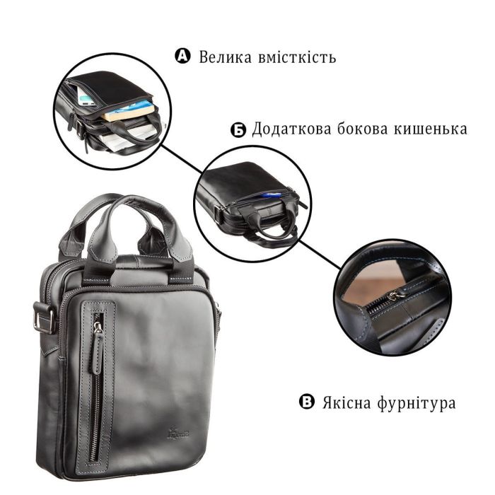 Сумка мужская SHVIGEL 11184 в гладкой коже Черная