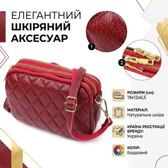 Сумка на три відділення для жінок з натуральної шкіри Vintage 22889