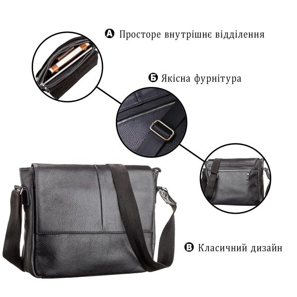 Сумка SHVIGEL 00797 Чорна