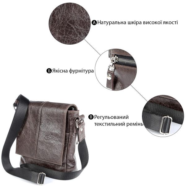 Сумка SHVIGEL 00979 Коричневая
