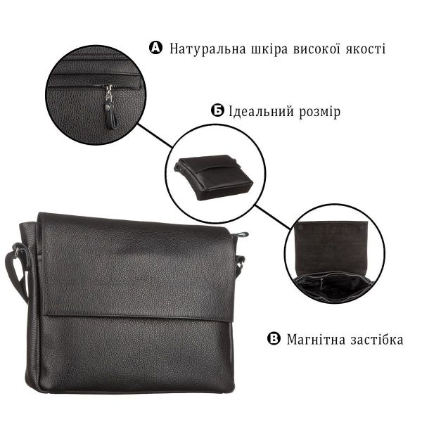 Сумка SHVIGEL 11043 Черная