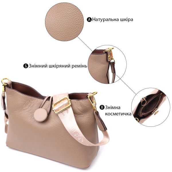 Сумка женская с оригинальной застежкой пуговкой из натуральной кожи Vintage 22320 Бежевая