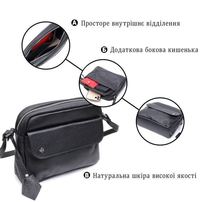 Удобная женская сумка кросс-боди из натуральной кожи GRANDE PELLE 11651 Черная