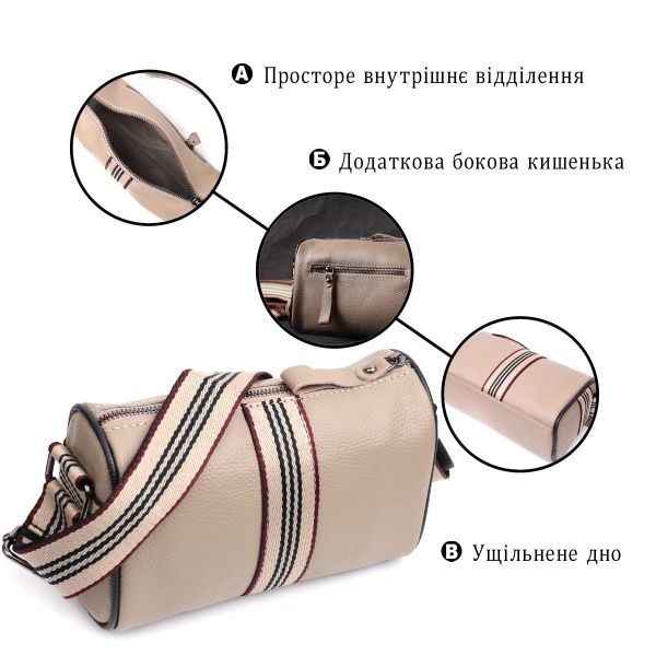 Унікальна сумка для жінок з акцентом посередині з натуральної шкіри Vintage 22360 Бежева
