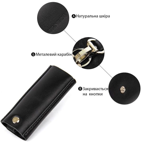 Универсальная кожаная ключница GRANDE PELLE 11351 Черный