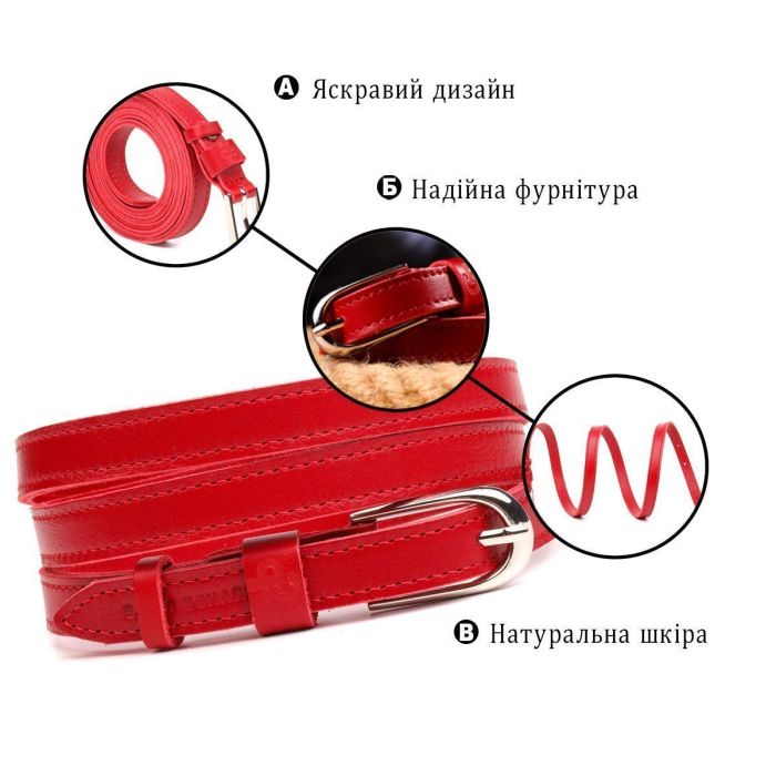Узкий женский ремень из натуральной кожи Grande Pelle 21440 Красный