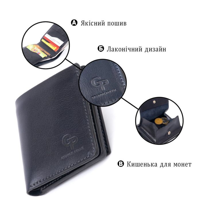 Вертикальное глянцевое портмоне с накладной монетницей GRANDE PELLE 11332 Синее
