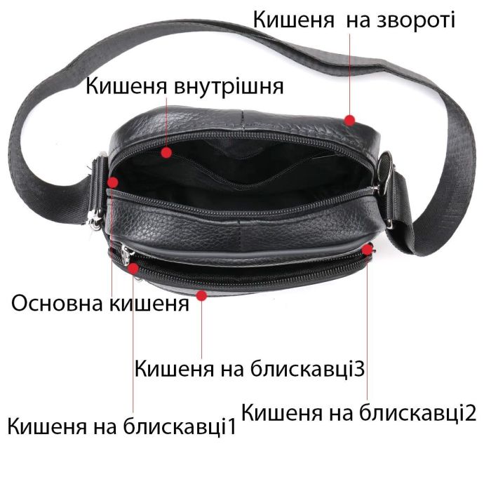 Вертикальный мессенджер 14992 Vintage Черный
