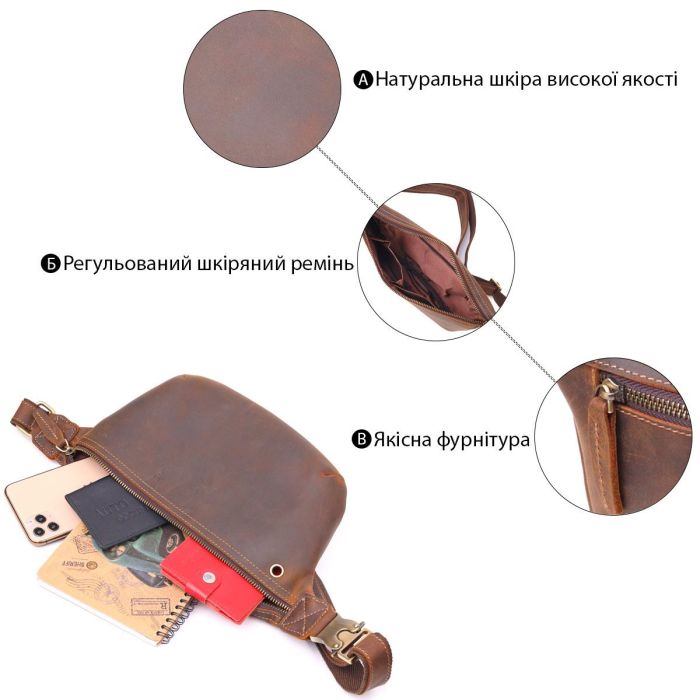 Винтажная поясная сумка из натуральной кожи 21294 Vintage Коричневая