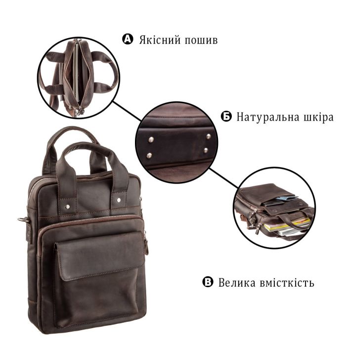 Вінтажна сумка під А4 вертикального формату в матовою шкірі 11166 SHVIGEL, Коричнева