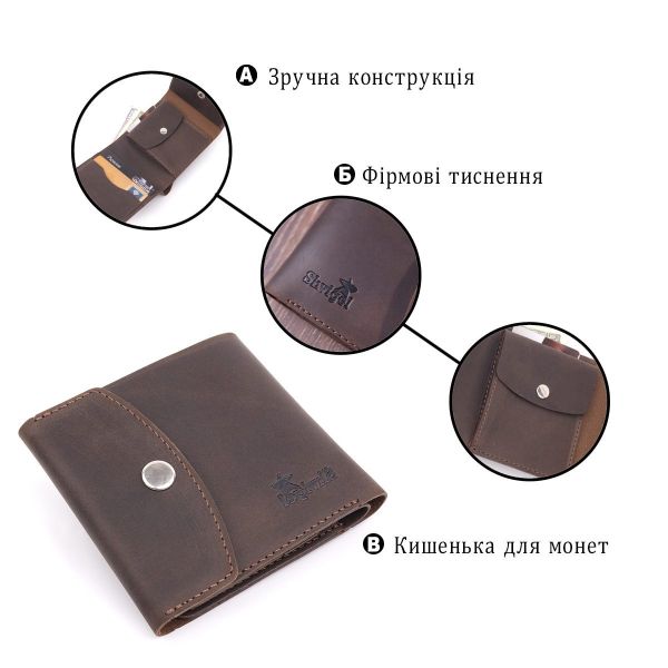 Винтажное кожаное портмоне Shvigel 16613 Коричневый