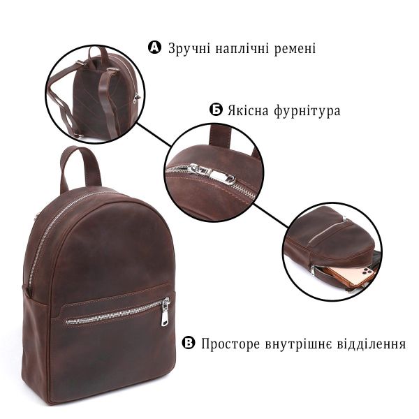 Винтажный женский рюкзак Shvigel 16314 Коричневый