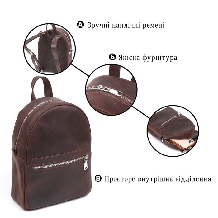 Винтажный женский рюкзак Shvigel 16314 Коричневый