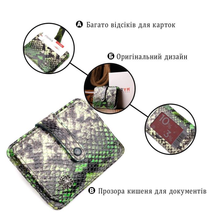 Визитница из натуральной фактурной кожи под змею KARYA 20966 Зеленый