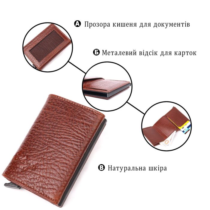 Визитница из натуральной крупнозернистой кожи KARYA 20979 Коричневый
