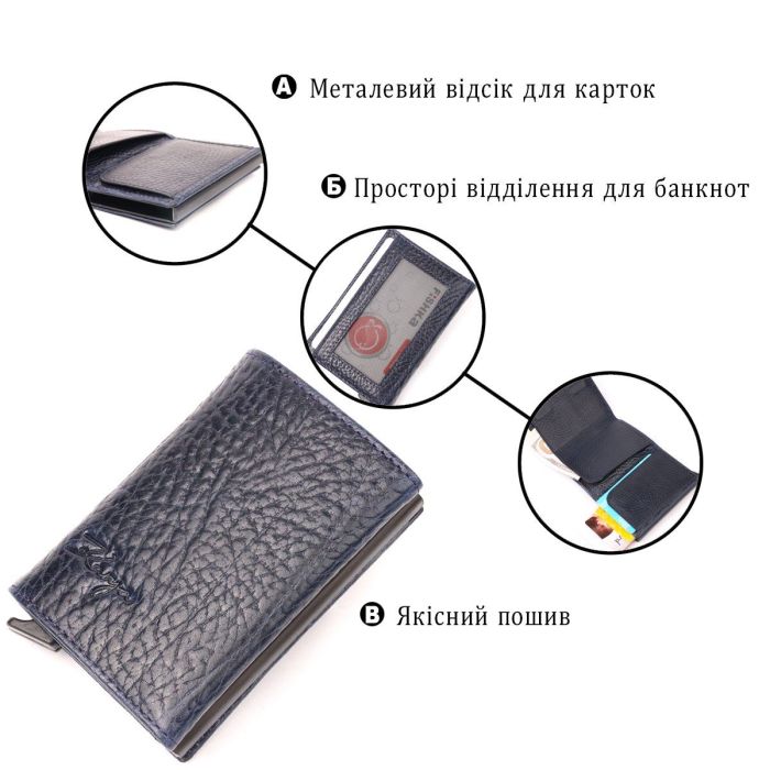 Визитница из натуральной крупнозернистой кожи KARYA 20980 Синий