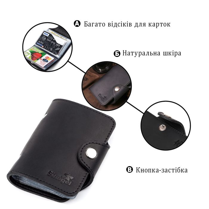 Визитница вертикальная Shvigel 13909 кожаная Черная