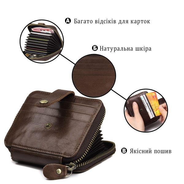 Визитница Vintage 14604 Коричневая