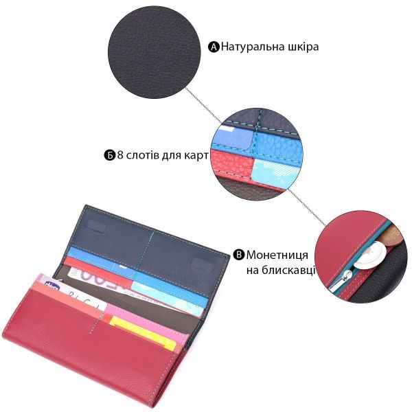 Вместительный кошелек для прекрасных женщин из натуральной кожи ST Leather 22517 Разноцветный